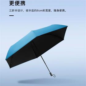 蕉下AIR随身系列三折伞