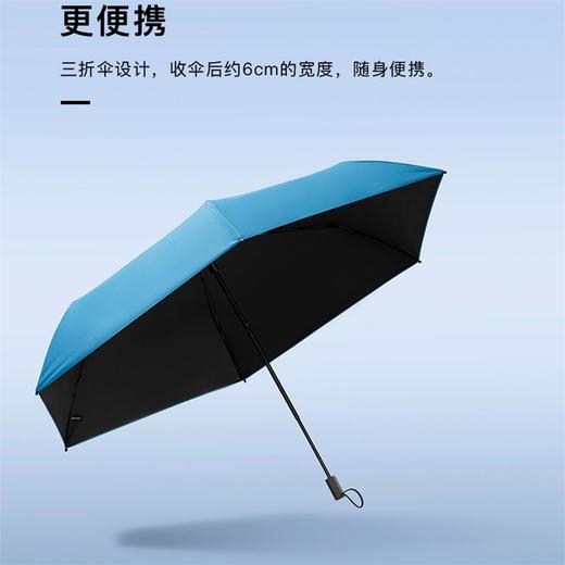 蕉下AIR随身系列三折伞 商品图0