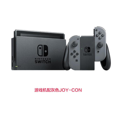 【已下架】积分换购 | 国行Nintendo Switch 任天堂游戏机续航增强版[福利品] 商品图3