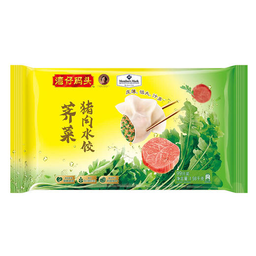 MM 山姆 湾仔码头 荠菜猪肉水饺 1.98kg 商品图4