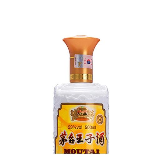 53度茅台（珍品）王子酒500ml 单瓶 商品图1