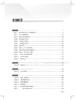 诊断学实验教程第2版 随萍 吕琳编 供临床预防口腔中西医结合护理等专业用高等医学院校配套实验教材 人民卫生出版社9787117327398 商品缩略图3