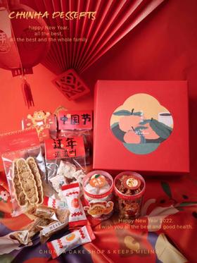 | 丝带新年礼盒 |