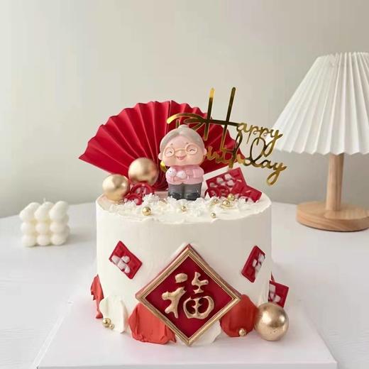 黑巢-祝寿小老太生日蛋糕生日蛋糕 商品图0