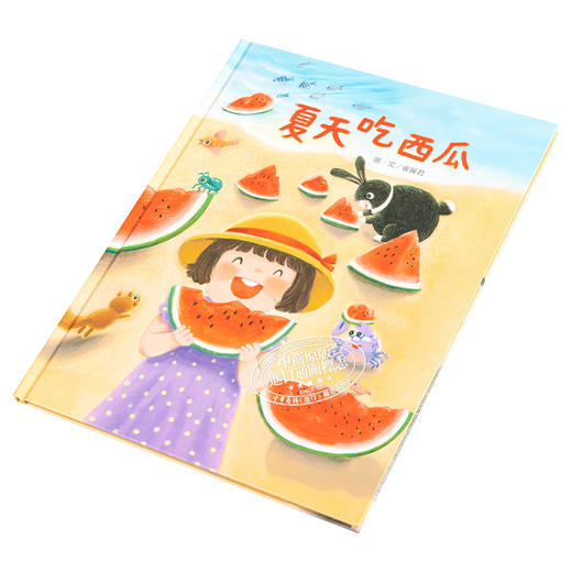 【中商原版】夏天吃西瓜 港台原版 崔丽君 联经出版 绘本 商品图2
