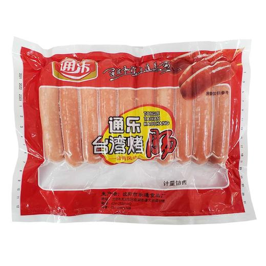 26C通乐原味台湾烤肠 380g/袋(10支)  40袋/件 商品图0