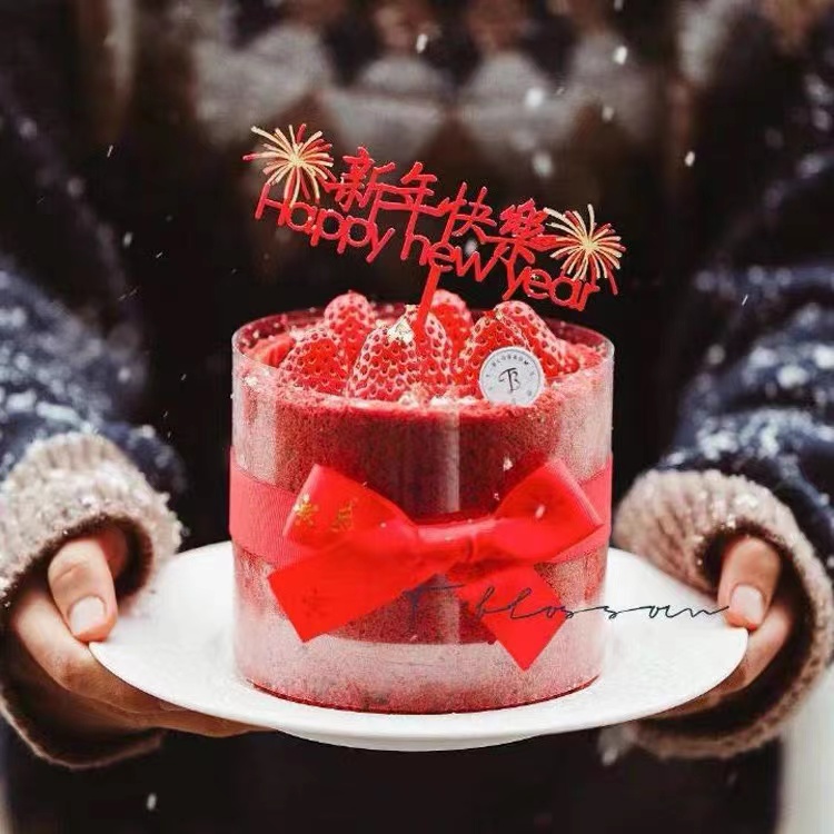 红色新年【春节款】