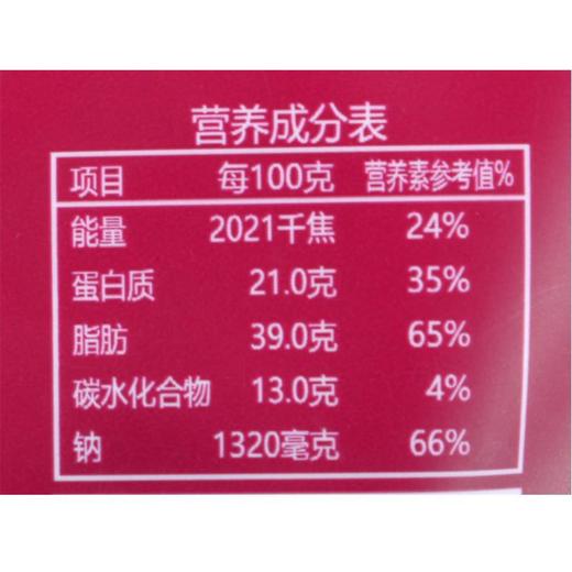 雅妹子青羌广味香肠250g/袋 商品图1