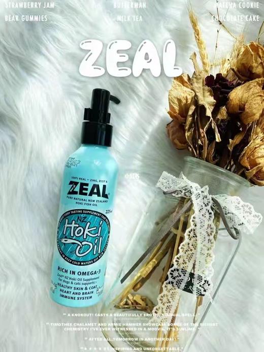 ZEAL深海长尾蓝鳕鱼油 商品图2