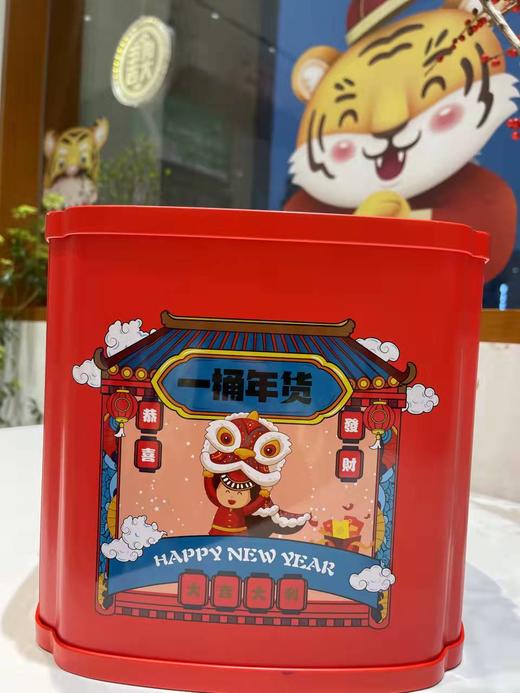 一桶年货 商品图0