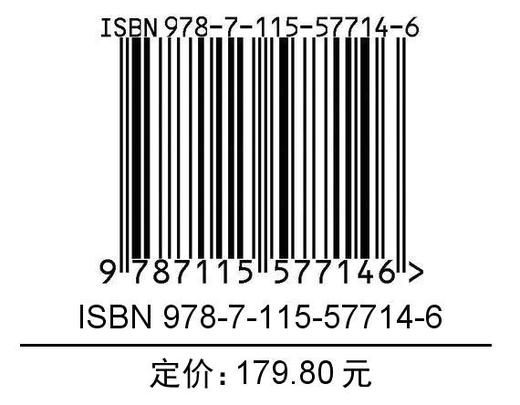 藏在古诗词里的博物课 套装四册 商品图4