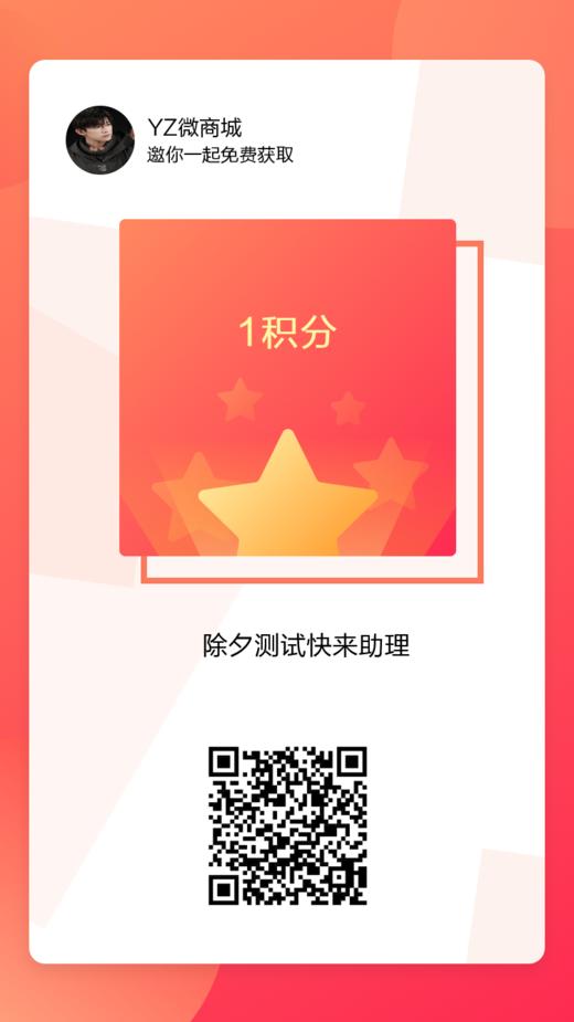 11111111 商品图1