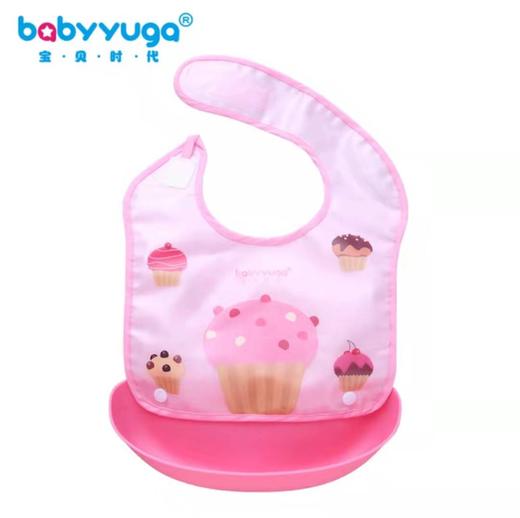 宝贝时代可拆卸围兜 商品图0