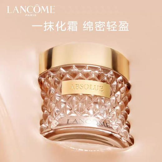 法国 LANCOME兰蔻 菁纯粉底霜 35ml 商品图6