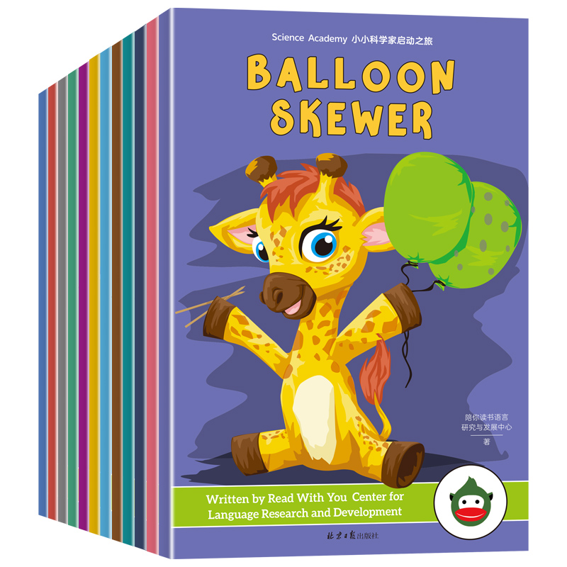 【可点读】Science Academy 小小科学家启动之旅