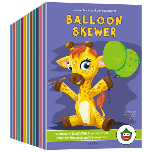 【可点读】Science Academy 小小科学家启动之旅 商品图0