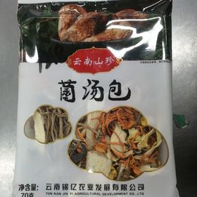 云南山珍菌汤包70克