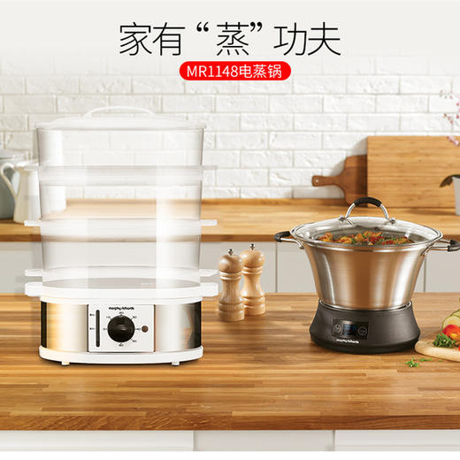 摩飞电蒸锅多功能家用自动断电蒸汽锅3层大容量电蒸笼蒸菜MR1148【摩飞系列】 商品图0