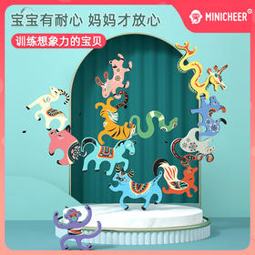 Minicheer十二生肖积木叠叠乐