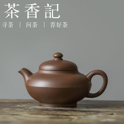 茶香记 紫砂壶 好玩系列 紫泥小合欢 茶壶 四号井  经典 曼生壶 商品图0