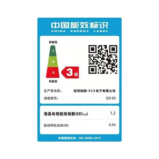 创维电视Skyworth 65G22pro 新款65英寸4K超高清 全时AI智能语音 线下同款 黑色 商品图2