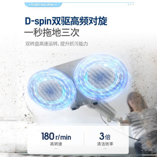 摩飞电动蒸汽拖把家用拖地机手持扫地机自动清洗擦地MR3200【摩飞系列】 商品图7