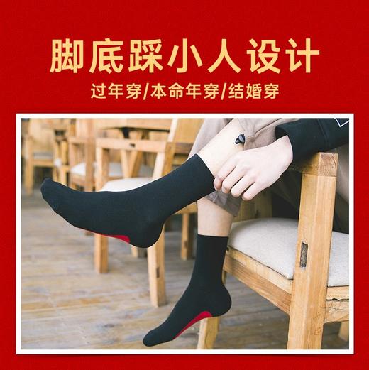 时尚休闲男女情侣短袜踩小人棉袜53529/54397 商品图2