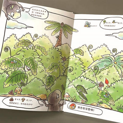 【阳光博客】小翼龙大冒险（全4册）赠送价值25元性格养成绘本 商品图4