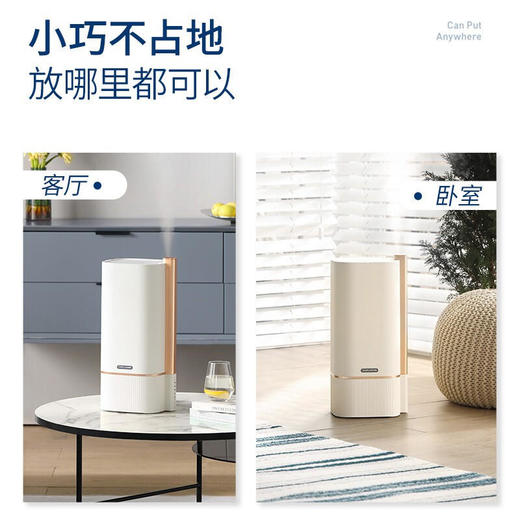 摩飞加湿器家用静音卧室MR2082【摩飞系列】 商品图2