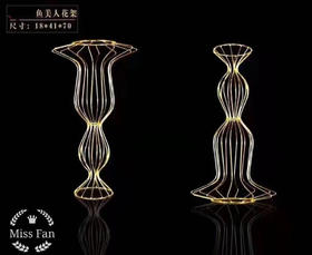 鱼美人花架（运费自理）