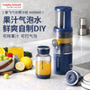 摩飞MR9900气泡原汁机全自动果蔬渣汁分离果汁机家用便携榨汁机【摩飞系列】 商品缩略图0