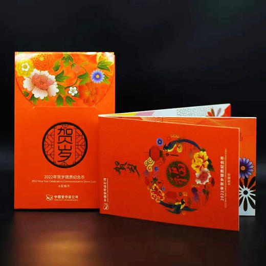 2022年福字贺岁8克银币 商品图2