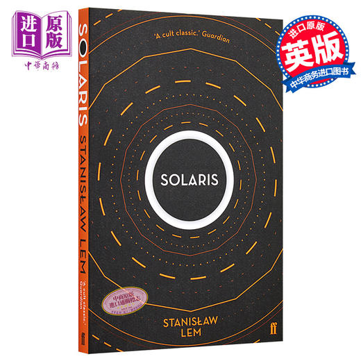 【中商原版】斯坦尼斯瓦夫 莱姆 索拉里斯星 波兰科幻大师莱姆代表作 塔可夫斯基 飞向太空原著小说 Solaris 英文原版 LEM Stanislaw 商品图1