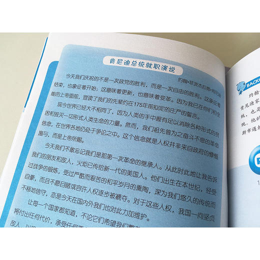 新东方小学英语国际音标(下) 点读书 具有多年一线教学经验的优秀教师研发，结合多年教学经验和大量研讨工作，对国际音标和语音知识进行了详细讲解与梳理 商品图1