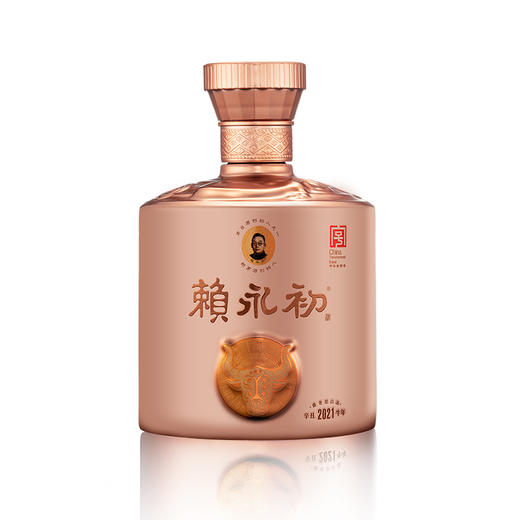 赖永初牛年生肖酒 商品图3