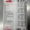 云南山珍菌汤包70克 商品缩略图1
