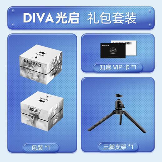 DL| 知麻智能家用投影仪 DIVA光启PN17(尊贵礼盒版) 白银色 商品图0