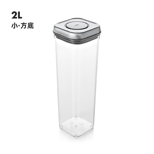 OXO  OXO 奥秀不锈钢一键启闭储物罐（小方底2L）  OGGC3106200 商品图0