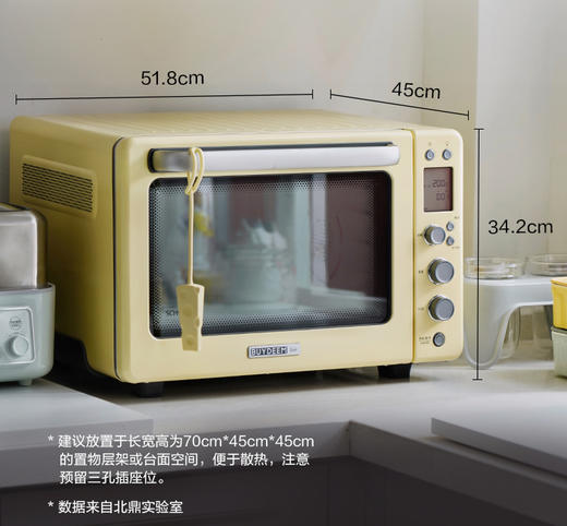 Buydeem/北鼎 T535家用多功能烤箱 31.5L小型空气炸烤鸡发酵烤箱 商品图4