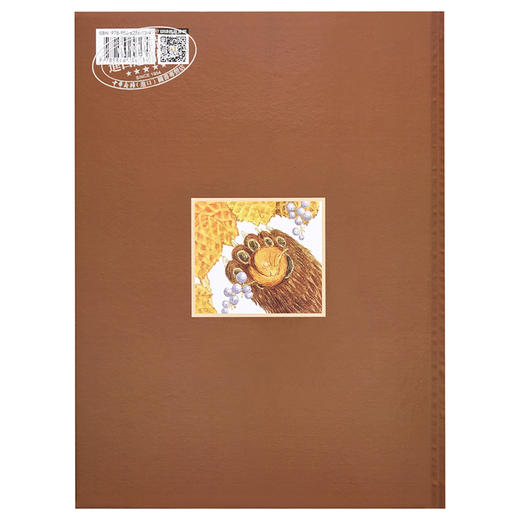 预售 【中商原版】森林里的好朋友 大熊与小睡鼠系列 福泽由美子 九童文化 插图童书 童话故事图画书 儿童绘本 港台原版 3-8岁 商品图1