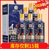 【专享】2018年生产 茅台王子酒 53度（戊戌狗年）酱香型 500ml *6瓶 【整箱装】 商品缩略图0