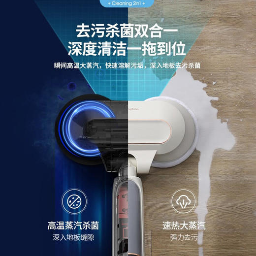 摩飞电动蒸汽拖把家用拖地机手持扫地机自动清洗擦地MR3200【摩飞系列】 商品图1