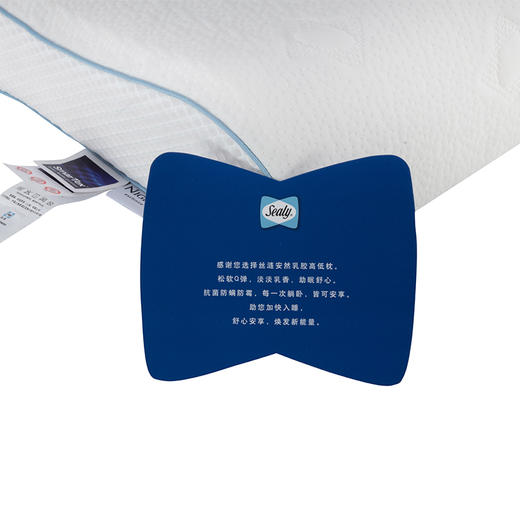 【瓜分活动专属】Sealy丝涟 安然乳胶高低枕一个  线上下单，到店领取商品，切记到店再点击确认收货哦！ 商品图4