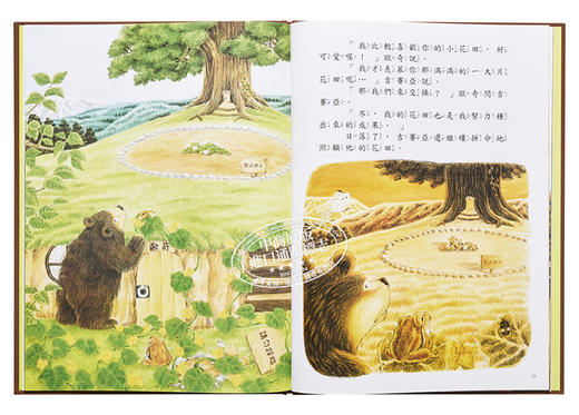 预售 【中商原版】森林里的好朋友 大熊与小睡鼠系列 福泽由美子 九童文化 插图童书 童话故事图画书 儿童绘本 港台原版 3-8岁 商品图6