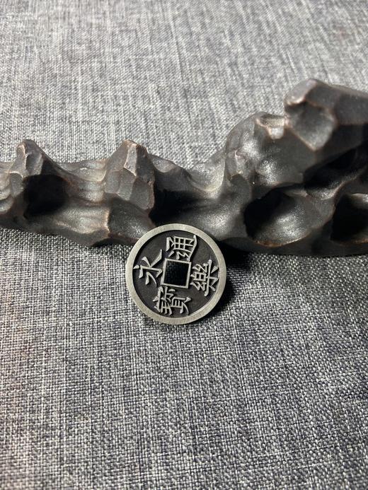 矩德泉坊 纯银手作 永乐通宝 吉祥钱410 商品图8