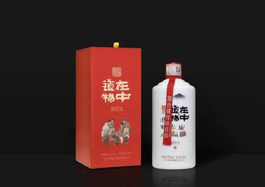 道在物中酱香型茅台镇白酒53%vol醇厚甘甜香味醇厚扑鼻礼袋【100ml装2件起发~500ml装4件起发~包邮】 商品图2