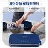 摩飞真空封口机家用食品包装抽真空压缩机MR1116干湿可抽【摩飞系列】 商品缩略图4
