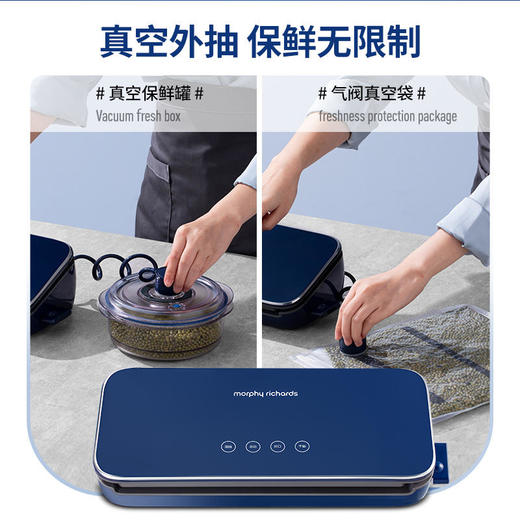 摩飞真空封口机家用食品包装抽真空压缩机MR1116干湿可抽【摩飞系列】 商品图4