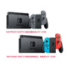 【已下架】积分换购 | 国行Nintendo Switch 任天堂游戏机续航增强版[福利品] 商品缩略图6