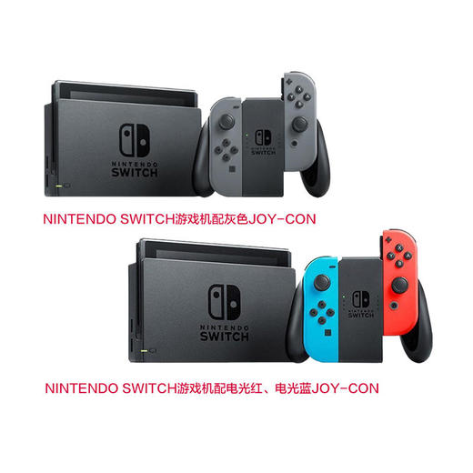 【已下架】积分换购 | 国行Nintendo Switch 任天堂游戏机续航增强版[福利品] 商品图6